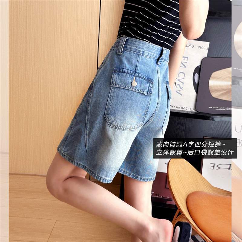 Long-Legged Fashionista! Super Flattering Denim Shorts for Women, Made from Cool-Touch Lyocell, Designed to Hide the Hips and Provide a Loose Fit