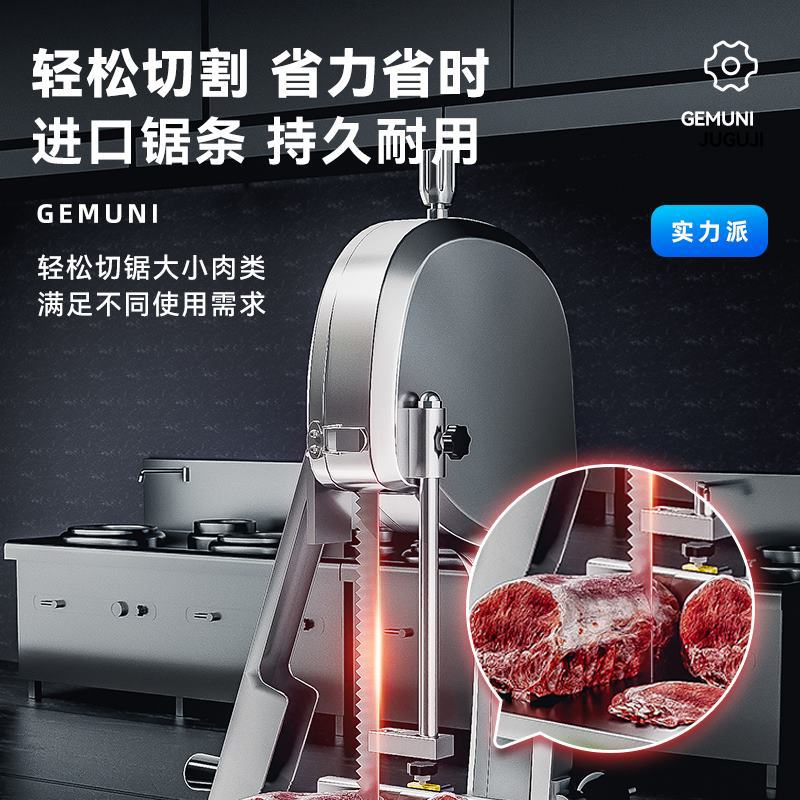 Máquina de corte de hueso automático, sierra de hueso comercial, cortador eléctrico de mesa, carne congelada, hueso de vaca, sierra de hueso, costilla