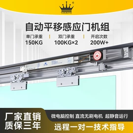 地弹簧;门禁机;闭门器开门器