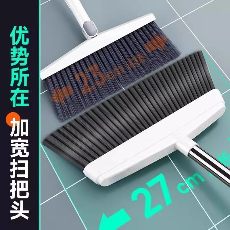 扫把簸箕套装家用笤帚撮箕组合卫生间单个刮水器扫地扫帚室内室外|undefined