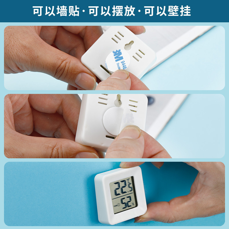 迷你可爱高颜值家用温度湿度计