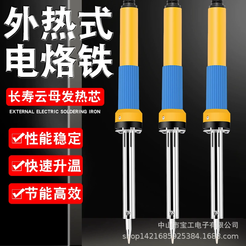 Трансграничный тщательно отобранный внешний нагрев 30W40W60W электрический паяльник 90S быстрый нагрев 450 градусов длительный срок службы экологически чистый паяльник