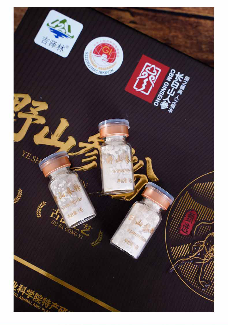 Wild Mountain Ginseng Powder 15 Year Aged Root Gift Box Jilin Changbai Mountain in use