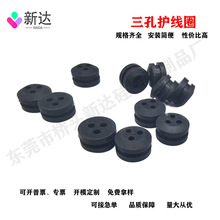 双面硅胶护线圈电箱电线护线套阻燃耐高温过线套现货卡扣防水圈