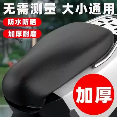 Cover Universal Seat Cushion Cover, Electric car cushion