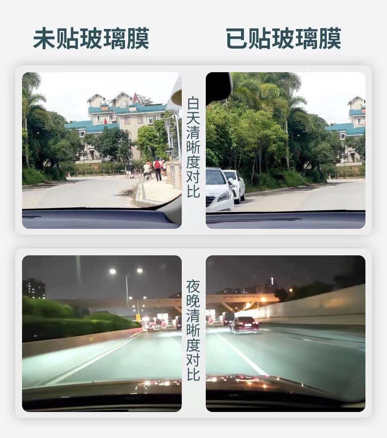 Source manufacturer car 5G nano ceramic film high heat insulation privacy sunscreen front and rear side window glass stickers