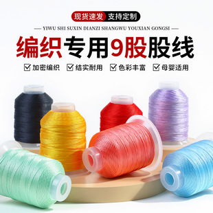 �д�9�ɾ������ֹ��@������DIY�Ʒ���������朵���9�ɾ�����DIY