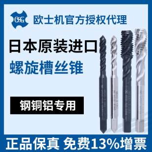 �ձ��Wʿ�COSG���P����X�ýz�FEX-SUS-SFT EX-AL-SFT�����۽z��