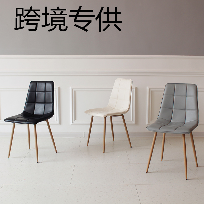 跨境北欧餐桌椅子皮简约家用书桌凳子靠背化妆椅现代餐厅勺子餐椅