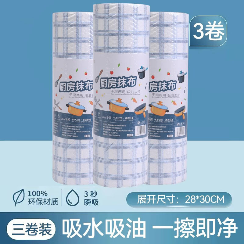 주주두꺼운 3롤 [6개월분] 주방 필수품