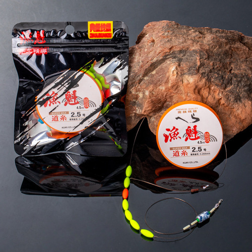 Fishing line imported from Japan, main line, hand-tied finished main line, seven-star floating line set, fishing line set