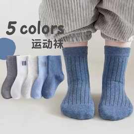 男童袜子春秋秋冬儿童棉袜男孩纯色防臭宝宝吸汗学生运动中筒跨境