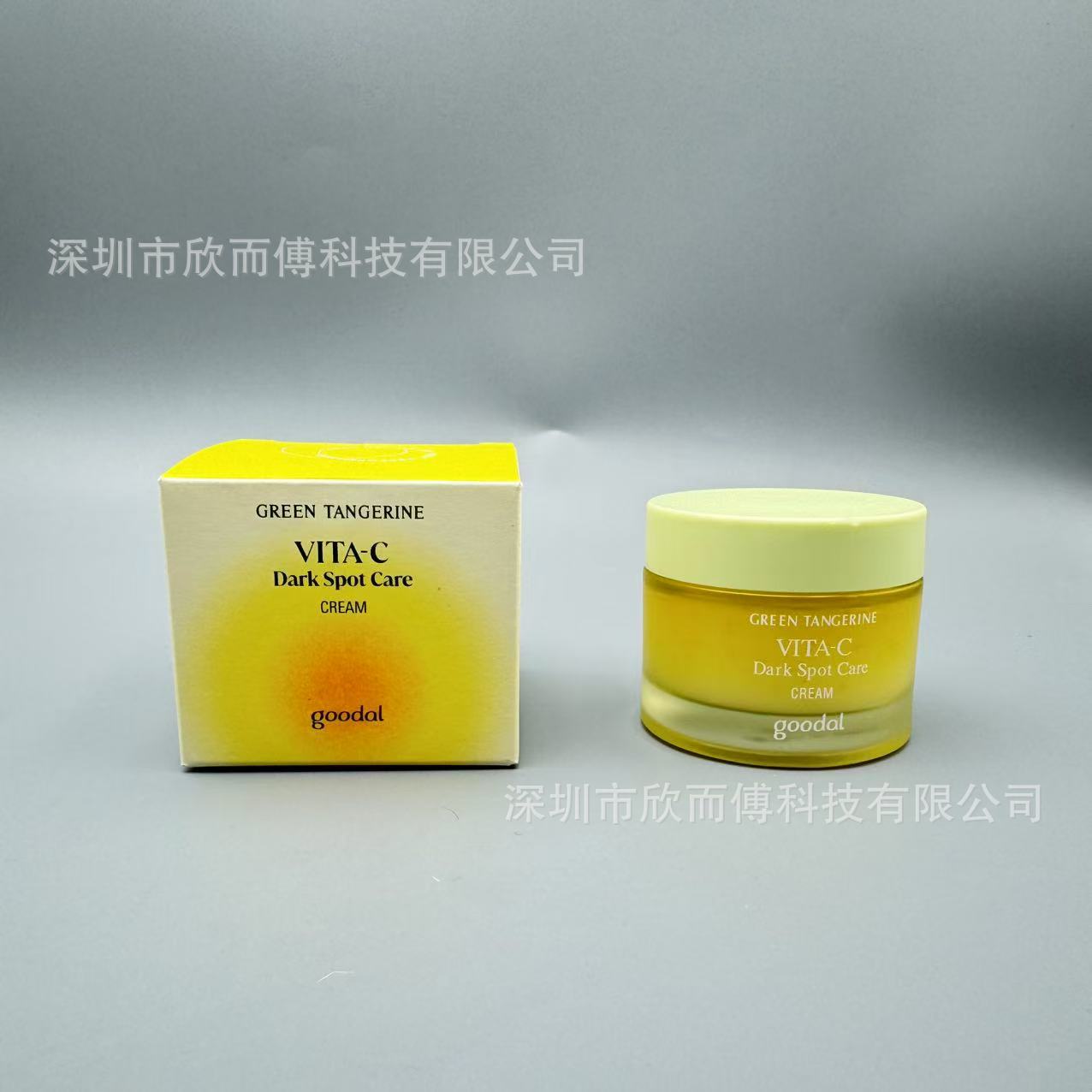跨境韩国Goodal果达儿青橘精华液VC维生素C补水提亮肤色面霜50ml