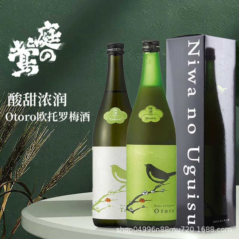 庭之莺Tomari纯米大吟酿清酒720ml洋酒欧托罗梅酒女士微醺日本