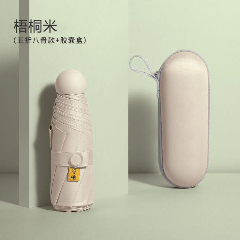 ミニパラソル紫外線防止日傘折り畳み日焼け止め傘女晴傘卸売りカスタム黒ゴム五折傘|undefined