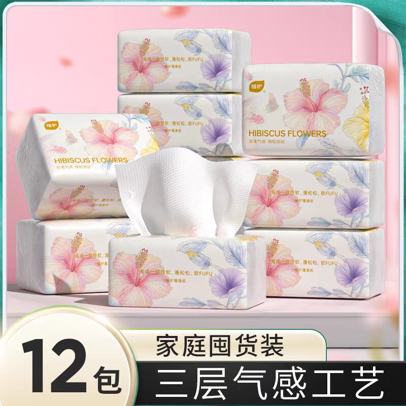 Plant-Based Tissue Paper, Affordable Pack, Virgin Wood Pulp, Wholesale, Skin-Friendly, Restaurant Paper, Toilet Paper, Living Room Premium Paper Plant-Based Tissue Paper, Affordable Pack, Virgin Wood Pulp, Wholesale, Skin-Friendly, Restaurant Paper, Toilet Paper, Living Room Premium Paper