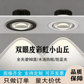 射灯;LED吸顶灯;LED灯带