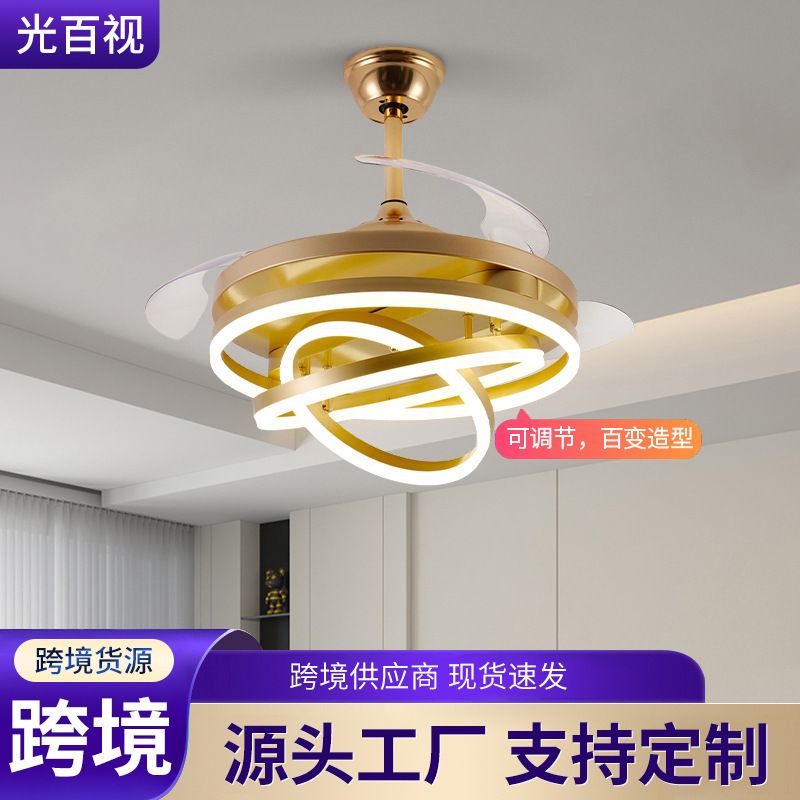 现代轻奢隐形风扇灯客厅餐厅灯扇一体灯智能变频卧室柔风吊扇灯|undefined