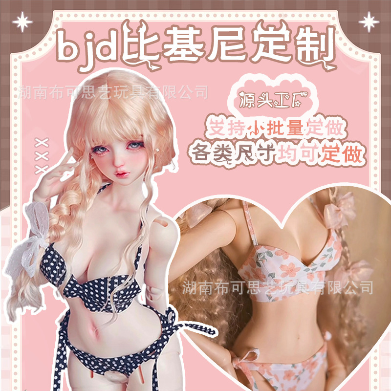 Bjd Doll Clothes Bikini Custom-Made Bjd Sexy Lingerie Three-Piece Swimsuit Set Custom-Made in Multiple Sizes with Custom Designs Based on Pictures
