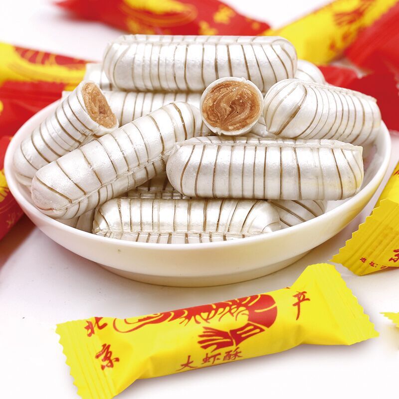 北京大虾酥花生酥心糖喜糖果零食批发年货礼包1斤