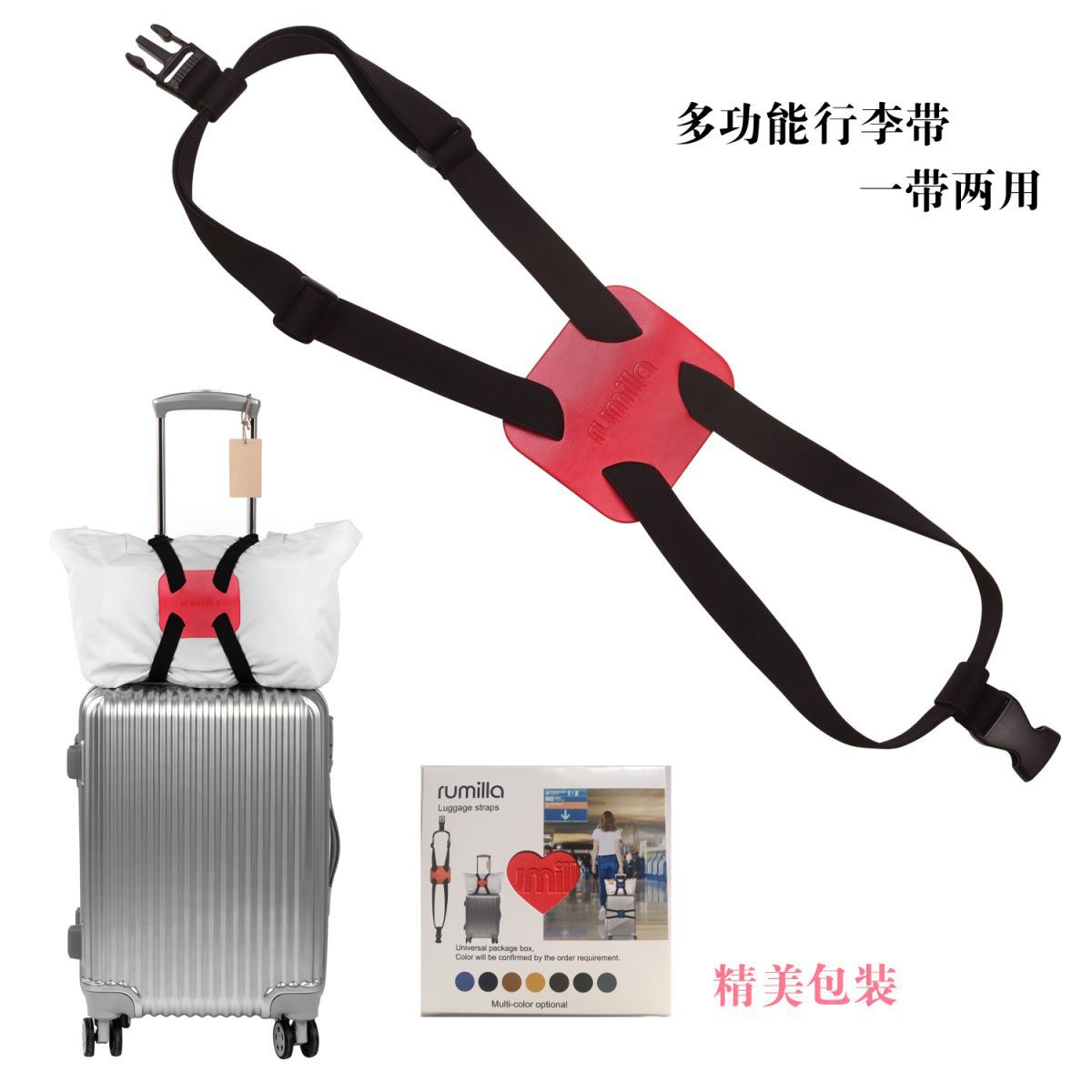 Suitcase