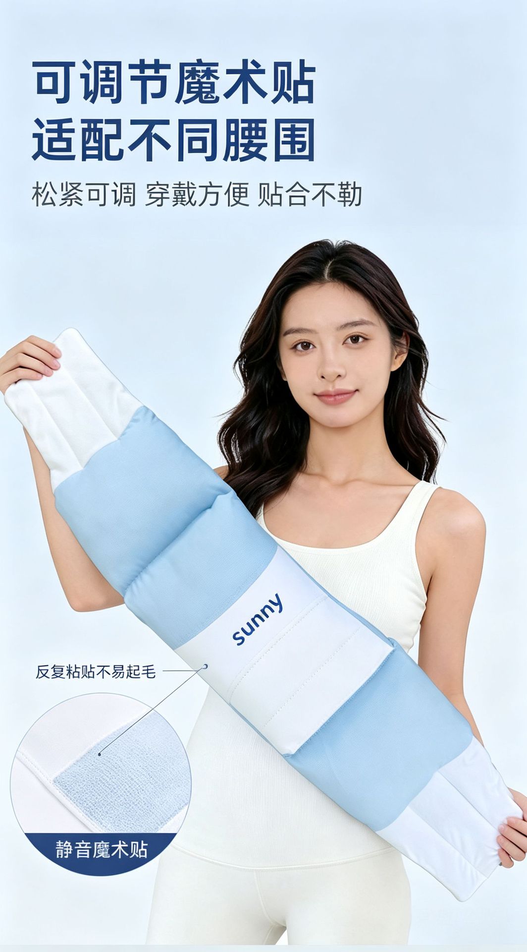 Sleep Support Waist Belt Detachable Lumbar Pillow Ice Silk Fabric 70cm Adjustable Fit specifications