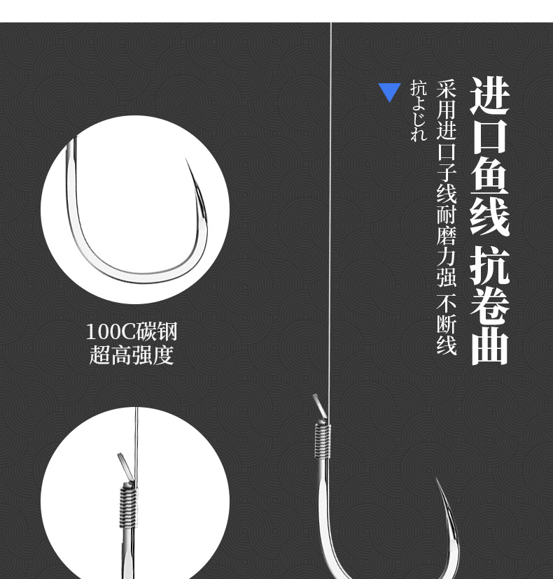 伊势尼子线双钩_11