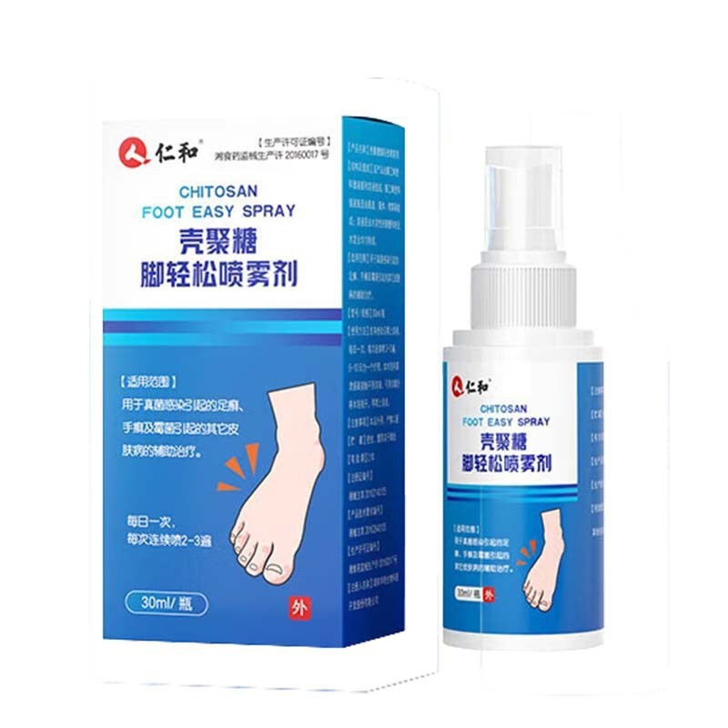 仁和壳聚糖脚轻松喷雾剂30ml/瓶 护理喷剂夏季脚部喷雾剂足廯脚廯|undefined