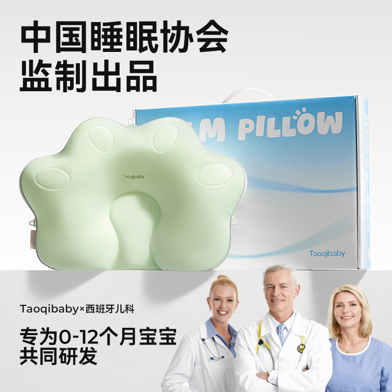 Taobaobaby Starfish Pillow Baby 0 a 6 - 12 meses corrección de cabeza Pillow Baby Pillow neonatal