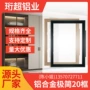 尺寸颜色铝合金衣帽橱柜
