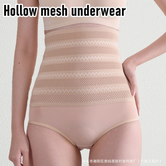 European and American High Waist Body-shaping Underwear Breathable Hollow-out Mesh Briefs Reinforcing Tight Hip-lifting High Waist Body-shaping Pants Thin