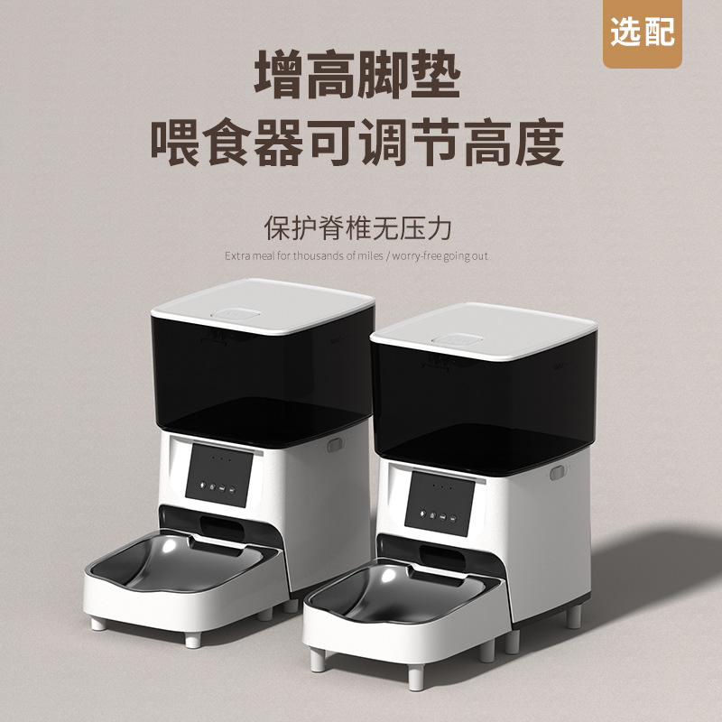 嘟都自动喂食器