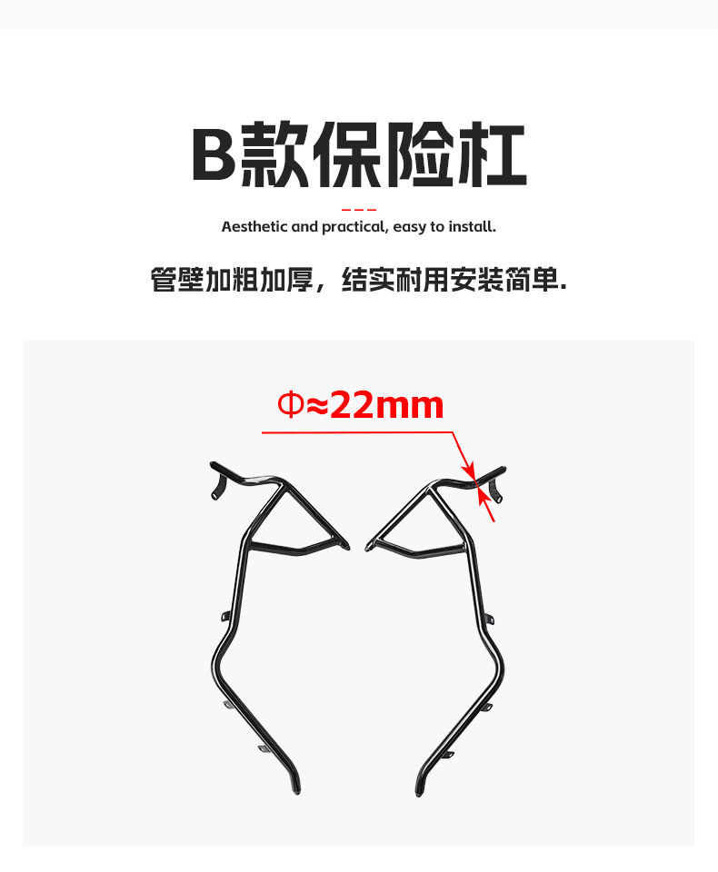 Suitable for Xin Da Zhou Honda Ns150Xc Bumper, Front and Rear Bars, Exhaust Bars, Exhaust Cover, Water Tank Cover, Modification Parts