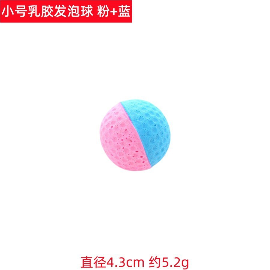 작은 라텍스 폼 볼 파우더 + 블루