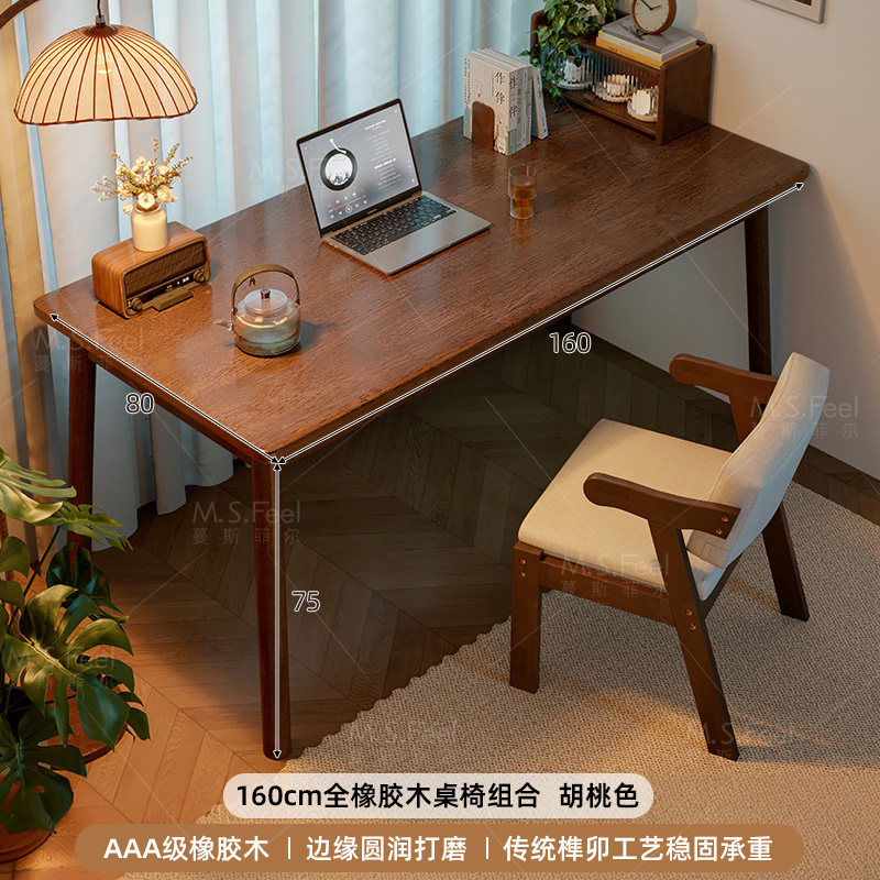 Mesa de comedor de madera sólida, estilo medieval, pequeña casa, mesa rectangular, mesa de comedor simple, mesa de comedor de sala de estar nórdica, combinación de sillas