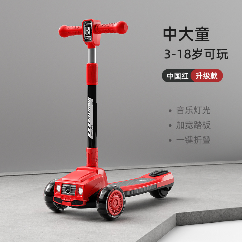 儿童滑板车1到5岁一键折叠可滑行宝宝滑滑学步车单板米高车可升降|undefined