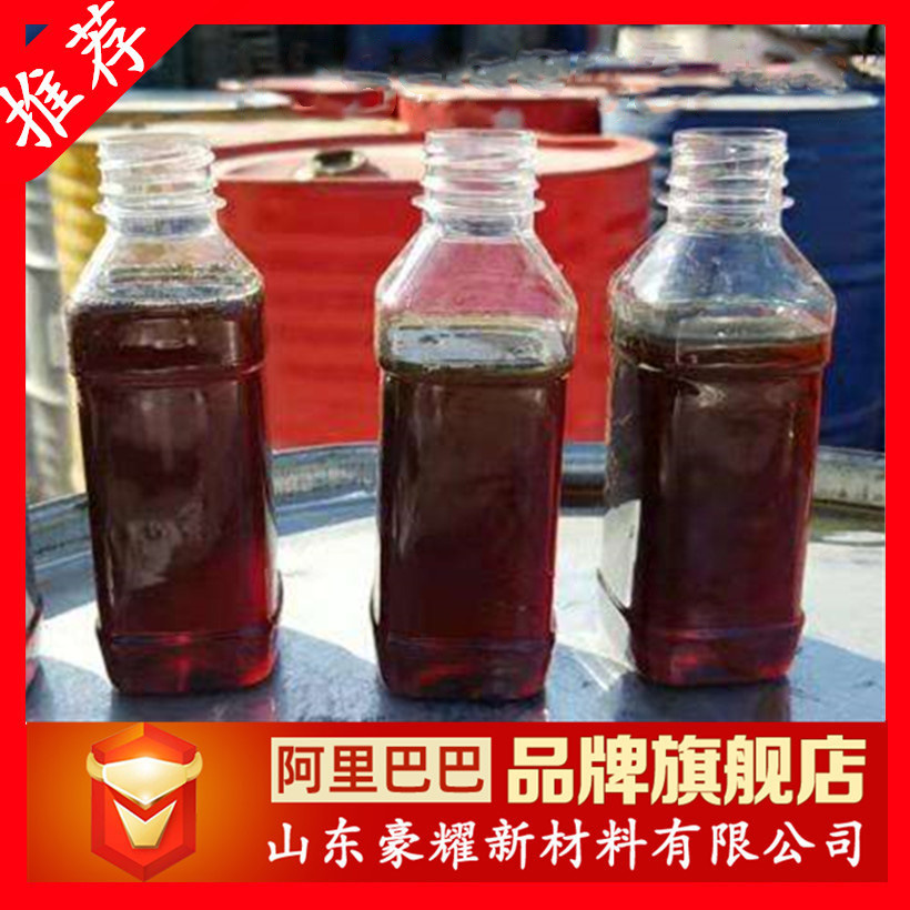 供应 石油磺酸钠 T702 一桶起订 量大优惠