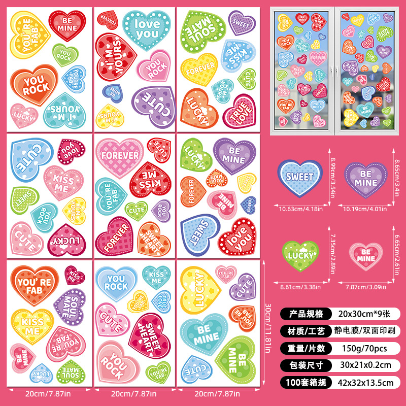 발렌타인데이 정전기 스티커 Q09