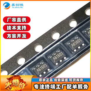 �׶� SD8942 �zӡA6169 DC/DCͬ������IC ���bSOT23-6 2A16V