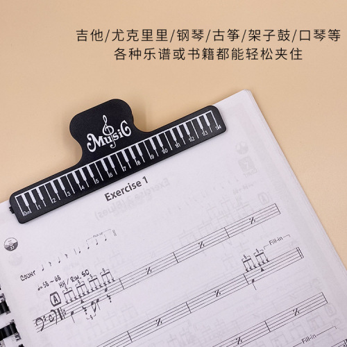 Music score clip, piano music score clip, guitar violin, erhu book clip, music score clip, music score clip