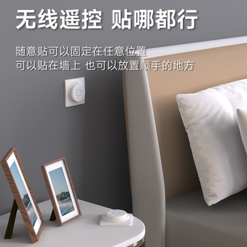 Round household self-generating wireless remote control switch with base double-open acrylic panel wall switch battery-free