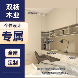 工厂全屋定制榻榻米衣柜整体家用橱柜定制简约现代家具书柜鞋柜子