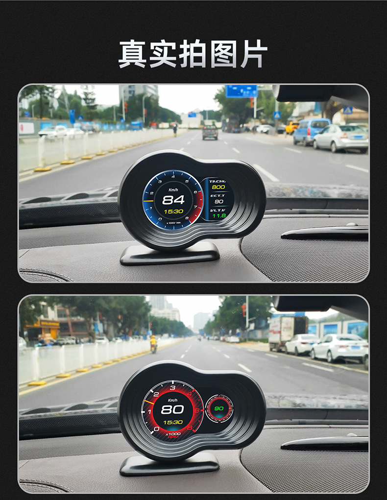 Car Display Car Modified Obd Lcd Multi-Function Instrument Portable High-Definition Hud Head-Up Display F9