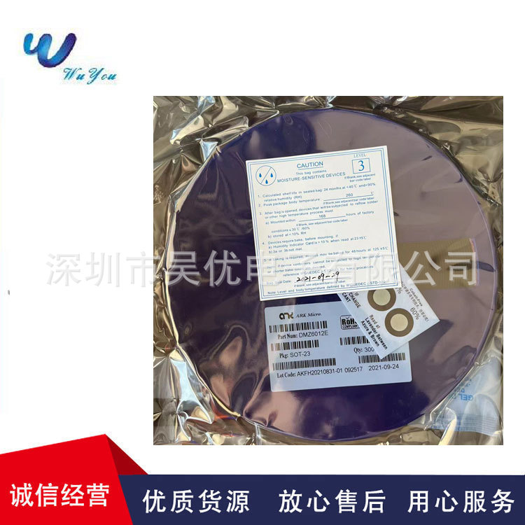 DMZ6012E   SOT-23 600V  100MA耗尽型场效应MOS管全系列现货供应