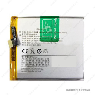 �m��� OPPO X23�ò� �֙C늳� B-F1 3500mAh 3.85V ȫ�� 늰�