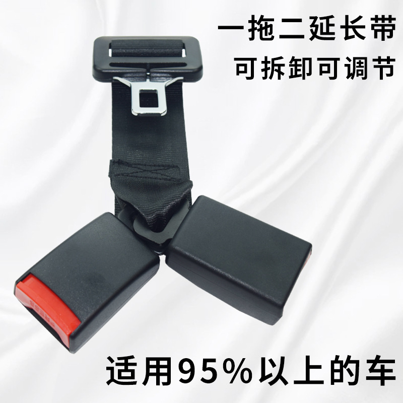 Car Seat Belt Base One Drag Two Rear Seat Card Slot
