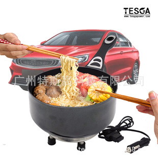 Newly upgraded 165W 12v DC deep pot/electric frying pan 12V /24v outdoor/car/RV/Sun