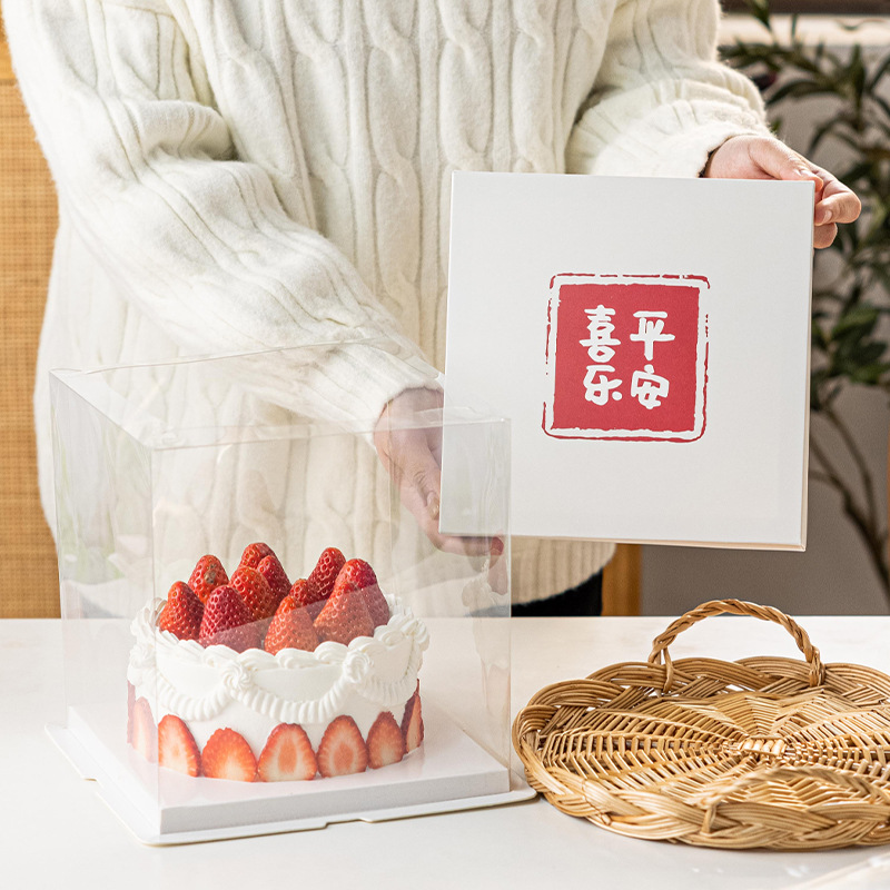 喜庆透明蛋糕礼盒生日蛋糕盒包装盒创意8甜品6寸烘焙包装塑料盒子