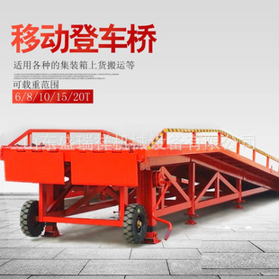 Docking Bridge Fixed Mobile Warehouse Logistics Export Sunken Loading and Unloading Platform Lip Plate up and down Adjustment Plate