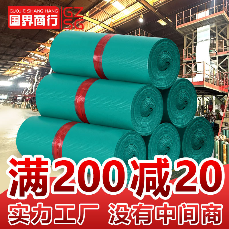 Экспресс водонепроницаемый мешок оптовая зеленая курьерская сумка логистическая упаковочная сумка